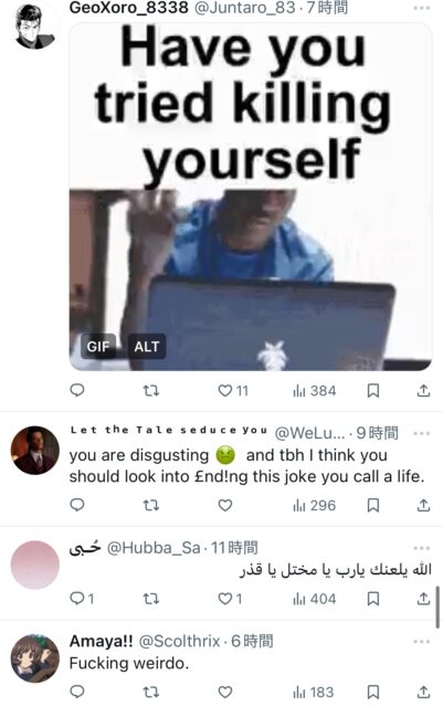 no title