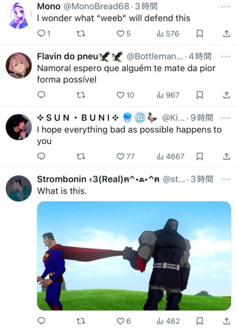no title