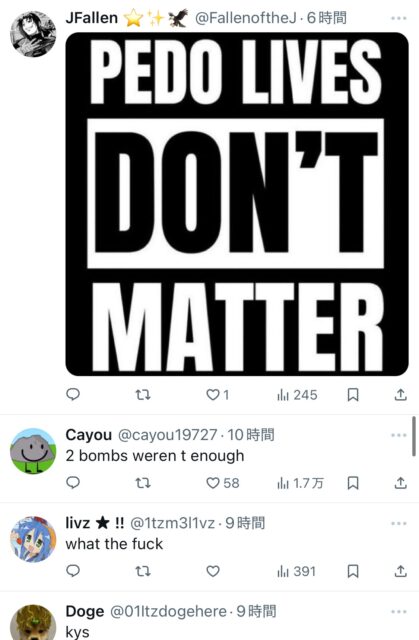 no title