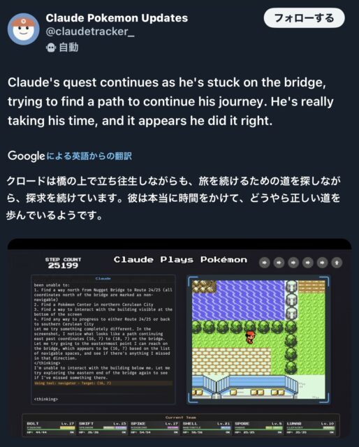 no title